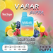 Vabar Supra 7000 Puffs - Blue Razz Lemonade - Nairobi, Kenya